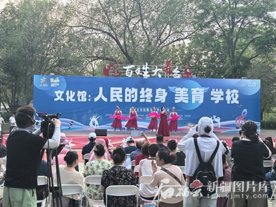 全疆文化館服務(wù)宣傳周啟動(dòng)，430余場(chǎng)文藝活動(dòng)惠及各族群眾