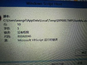 解決Windows 8.1系統(tǒng)上Visual C++ 2015和2017運(yùn)行庫(kù)安裝失敗的問(wèn)題