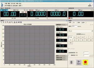 計算機系統集成 構建高效信息基礎設施的基石