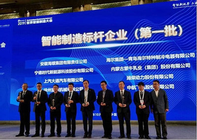 蒙牛2019年財報解讀 以計算機系統集成為引擎，引領乳業全產業鏈數字化升級